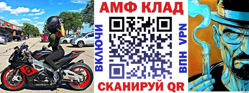 Амфетамин Розовый  что такое   Ухта 