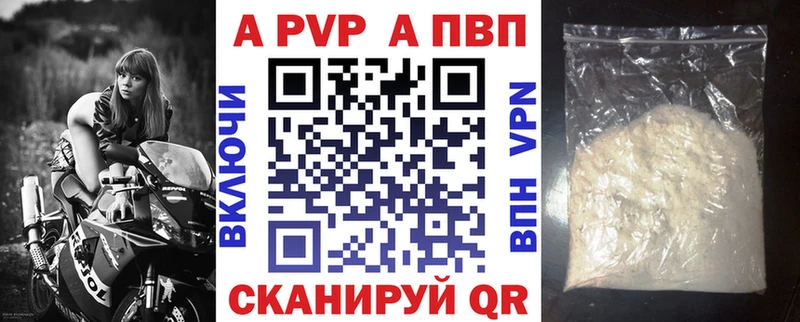 APVP мука  Ухта 