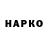 А ПВП VHQ Rexa u