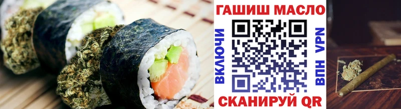 площадка наркотические препараты Ухта Еда ТГК конопля