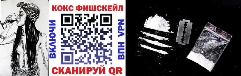 наркота  Ухта  Кокаин 99% 