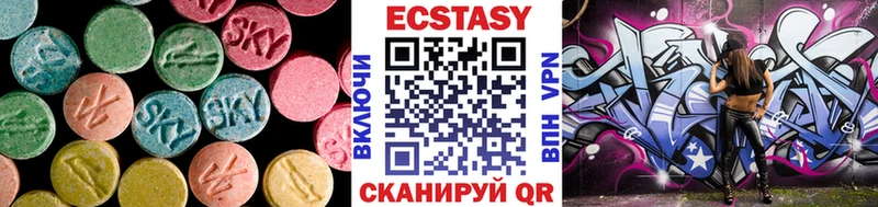 ЭКСТАЗИ MDMA  хочу наркоту  Ухта 