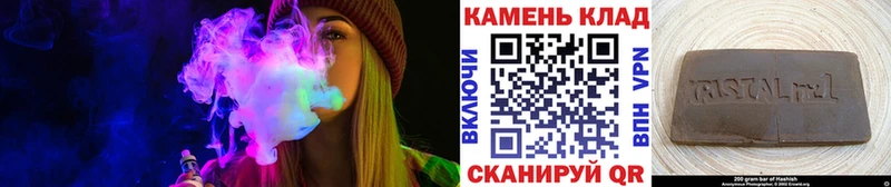 ГАШИШ 40% ТГК  Ухта 