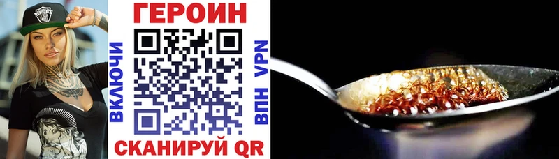купить Ухта ГЕРОИН гречка