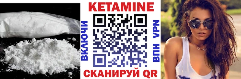 КЕТАМИН ketamine  mega tor  Ухта  купить наркотики цена 