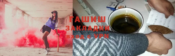 гидра Алексин