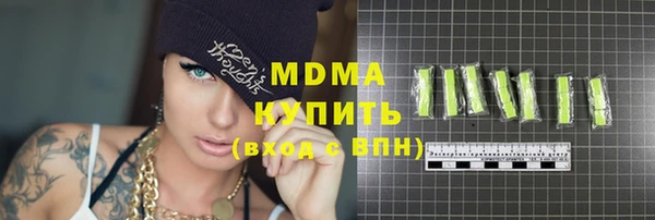 ГАЛЛЮЦИНОГЕННЫЕ ГРИБЫ Алзамай