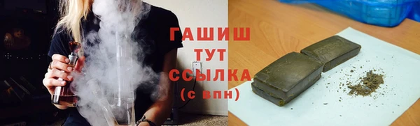 ГАЛЛЮЦИНОГЕННЫЕ ГРИБЫ Алзамай