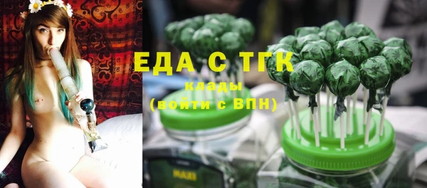 гидра Алексин