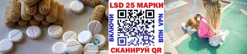 где купить Ухта ЛСД экстази кислота