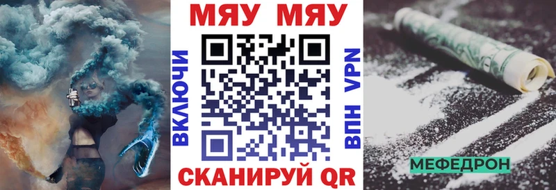 мега рабочий сайт  Ухта  МЕФ VHQ  где найти наркотики 