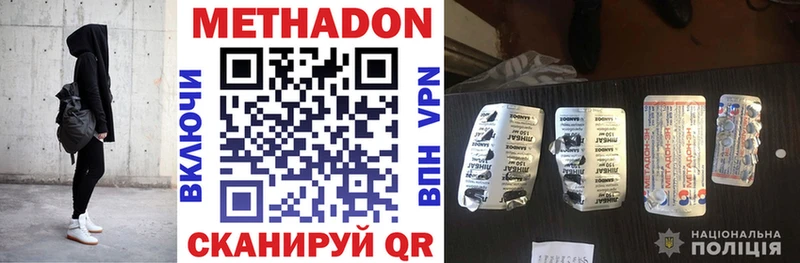 ОМГ ОМГ ССЫЛКА  где продают   Ухта  МЕТАДОН кристалл 