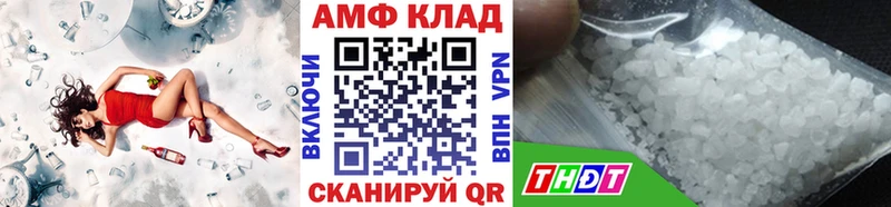 Первитин кристалл Ухта