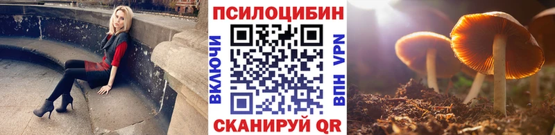 Галлюциногенные грибы прущие грибы Ухта